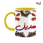 ماگ ( جعبه کادویی رایگان) اسم هدیل سنتی گل و بته کد mgh48238