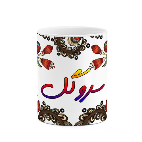 ماگ اسم سروگل سنتی گل و بته کد mgh45604