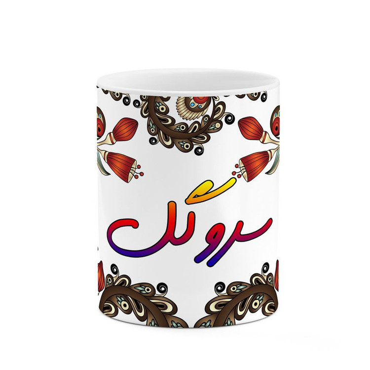 ماگ ( جعبه کادویی رایگان) اسم سروگل سنتی گل و بته کد mgh45604