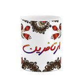 ماگ ( جعبه کادویی رایگان) اسم ارتافرین سنتی گل و بته کد mgh43393