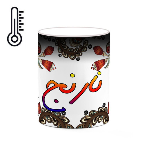 ماگ حرارتی اسم نارنج سنتی گل و بته کد mgh47904