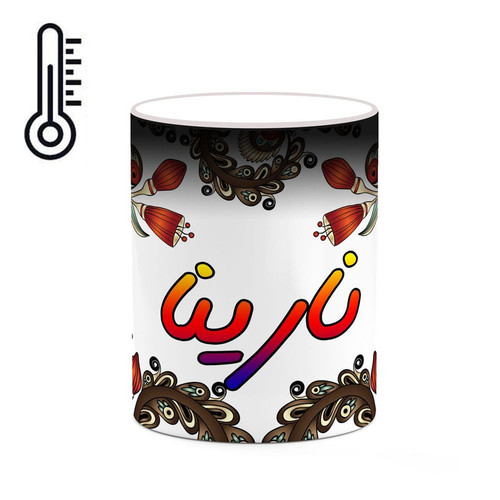 ماگ حرارتی اسم نارینا سنتی گل و بته کد mgh47912