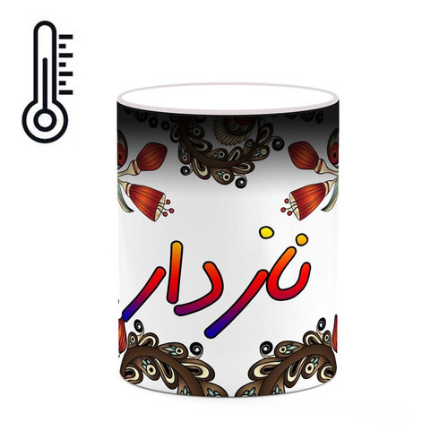 ماگ حرارتی اسم نازدار سنتی گل و بته کد mgh47922