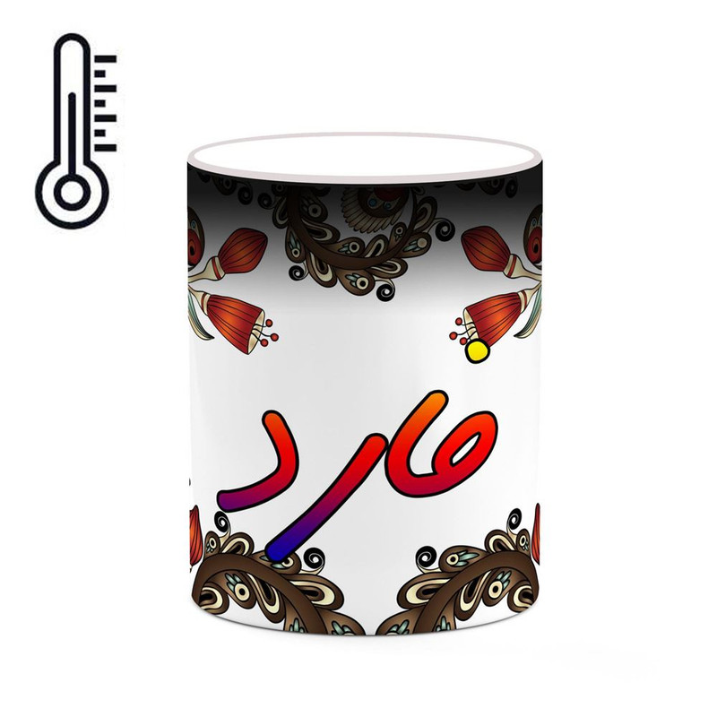 ماگ ( جعبه کادویی رایگان)  حرارتی   اسم فارد  سنتی گل و بته کد mgh46250