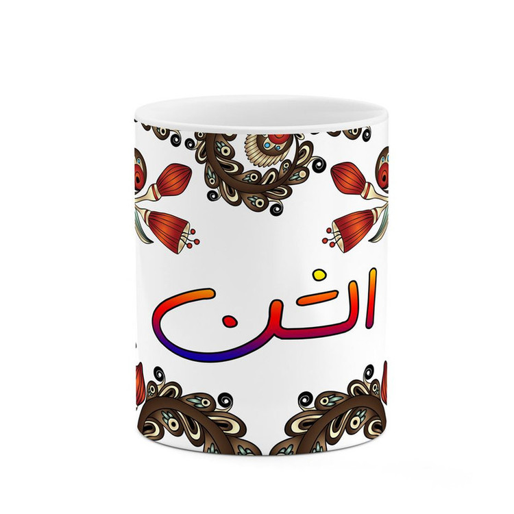 ماگ ( جعبه کادویی رایگان) اسم الشن سنتی گل و بته کد mgh43720