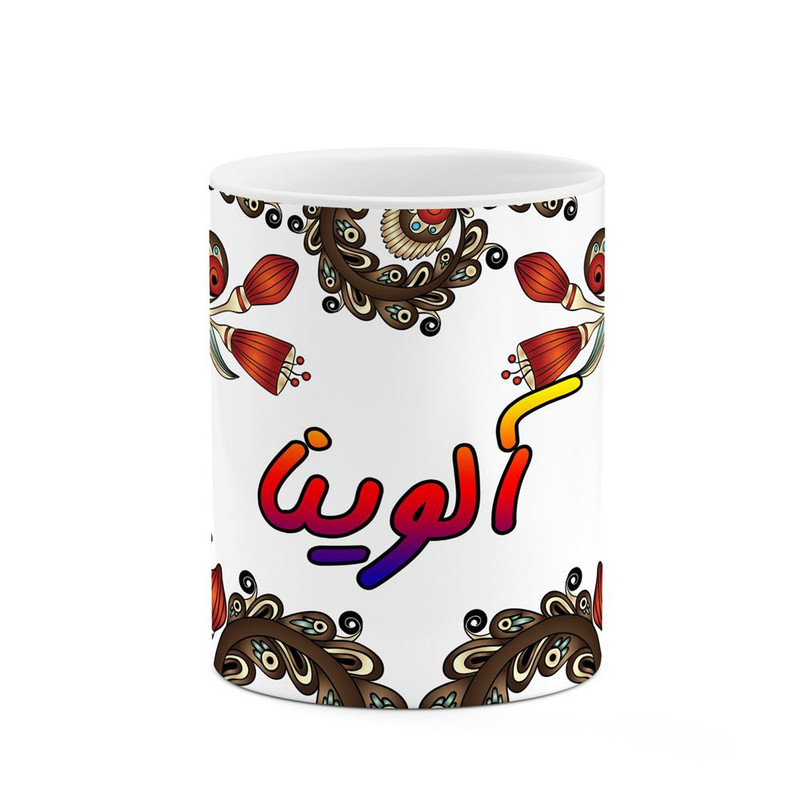 ماگ ( جعبه کادویی رایگان)     اسم آلوینا  سنتی گل و بته کد mgh43738