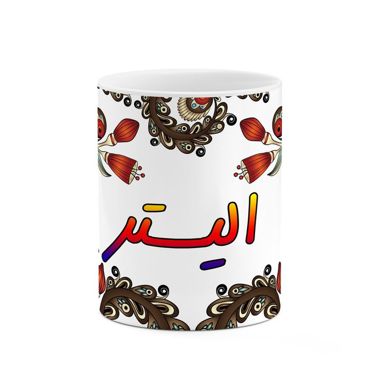 ماگ ( جعبه کادویی رایگان) اسم الیستر سنتی گل و بته کد mgh43745