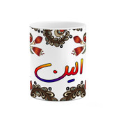 ماگ ( جعبه کادویی رایگان) اسم الین سنتی گل و بته کد mgh43750
