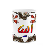 ماگ ( جعبه کادویی رایگان) اسم الینا سنتی گل و بته کد mgh43752
