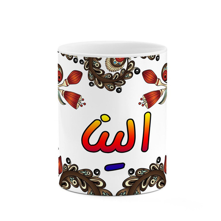 ماگ ( جعبه کادویی رایگان) اسم الینا سنتی گل و بته کد mgh43752