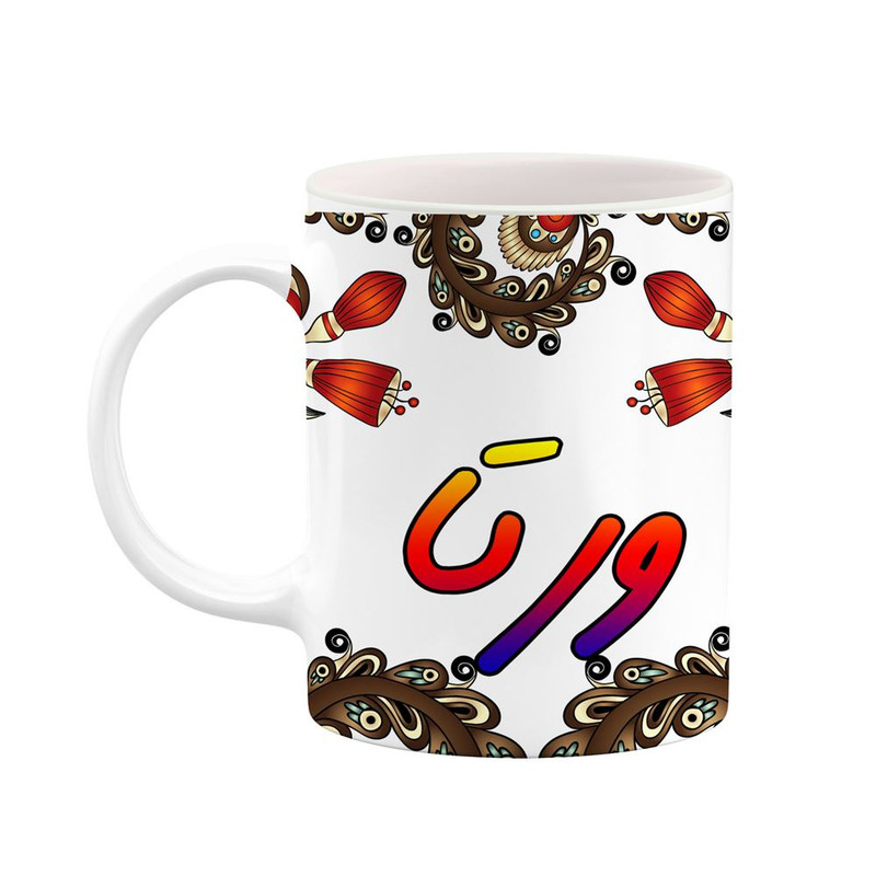 ماگ ( جعبه کادویی رایگان) اسم ورتا سنتی گل و بته کد mgh48388