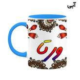ماگ ( جعبه کادویی رایگان) اسم ورتا سنتی گل و بته کد mgh48388