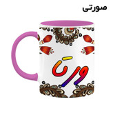 ماگ ( جعبه کادویی رایگان) اسم ورتا سنتی گل و بته کد mgh48388