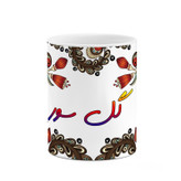 ماگ ( جعبه کادویی رایگان) اسم گل سور سنتی گل و بته کد mgh46719
