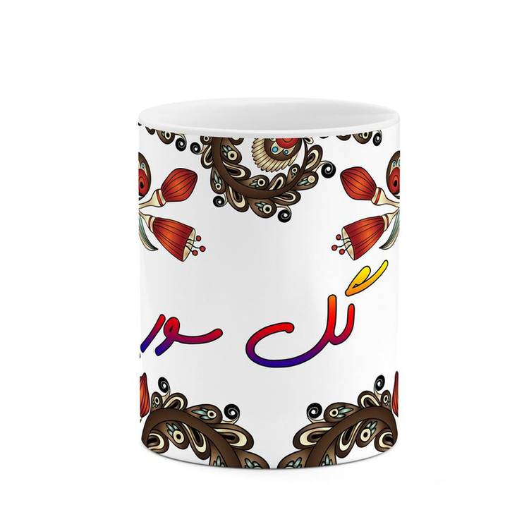 ماگ ( جعبه کادویی رایگان) اسم گل سور سنتی گل و بته کد mgh46719