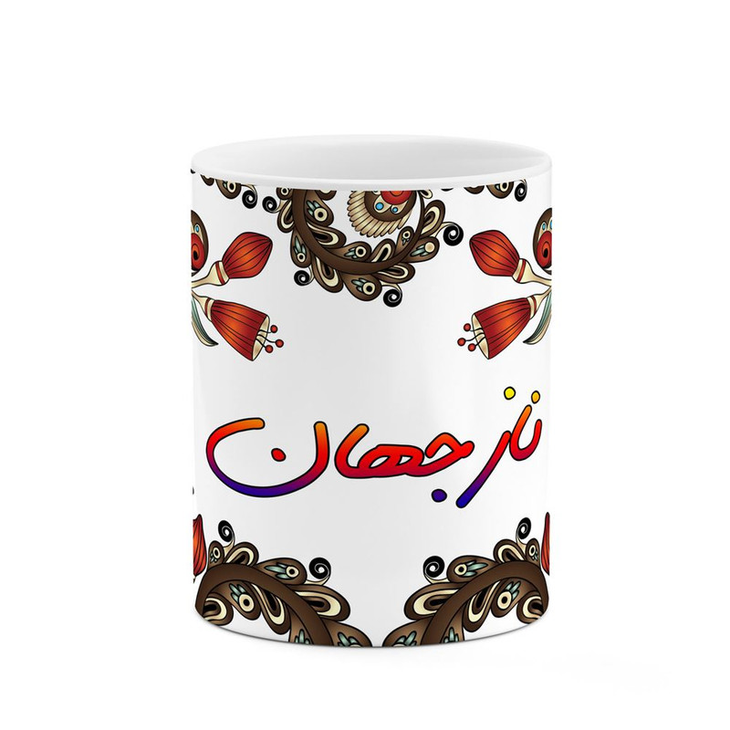 ماگ ( جعبه کادویی رایگان)     اسم نازجهان  سنتی گل و بته کد mgh48500