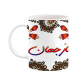 ماگ ( جعبه کادویی رایگان) اسم نازجهان سنتی گل و بته کد mgh48500
