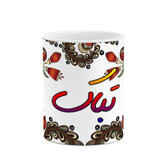 ماگ ( جعبه کادویی رایگان) اسم تباک سنتی گل و بته کد mgh44540