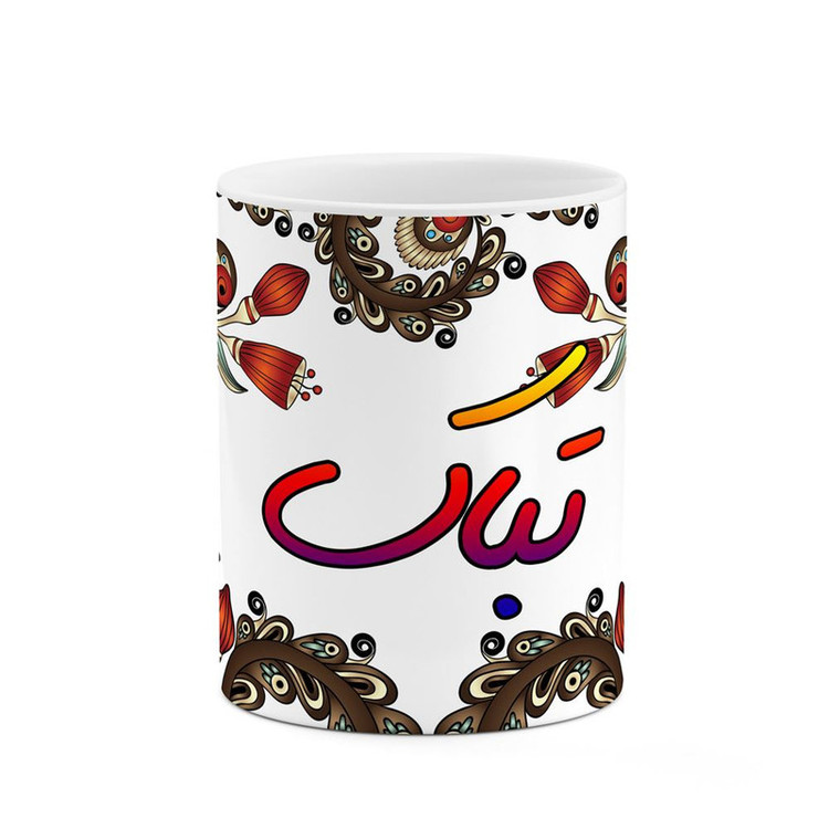 ماگ ( جعبه کادویی رایگان) اسم تباک سنتی گل و بته کد mgh44540