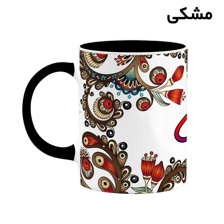 ماگ ( جعبه کادویی رایگان) اسم تباک سنتی گل و بته کد mgh44540