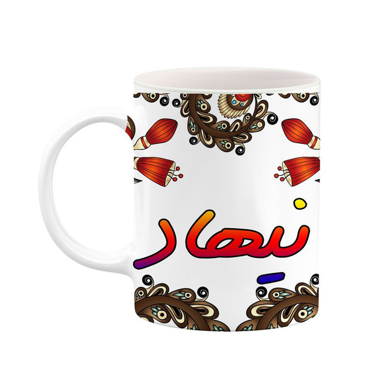 ماگ ( جعبه کادویی رایگان) اسم نیهاد سنتی گل و بته کد mgh48190