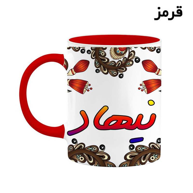 ماگ ( جعبه کادویی رایگان) اسم نیهاد سنتی گل و بته کد mgh48190