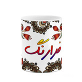 ماگ ( جعبه کادویی رایگان) اسم فرارنگ سنتی گل و بته کد mgh46326