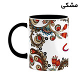 ماگ ( جعبه کادویی رایگان) اسم فرارنگ سنتی گل و بته کد mgh46326