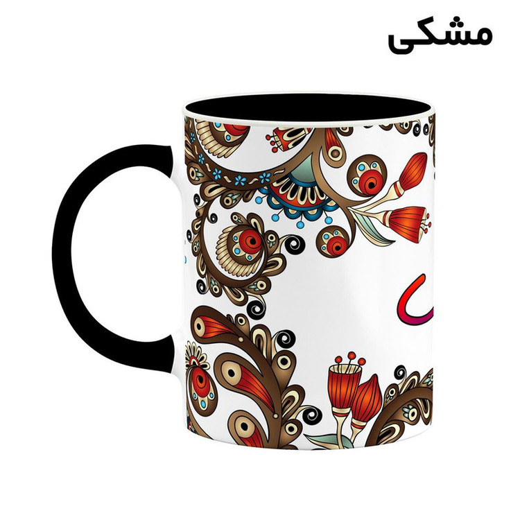 ماگ ( جعبه کادویی رایگان) اسم فرارنگ سنتی گل و بته کد mgh46326