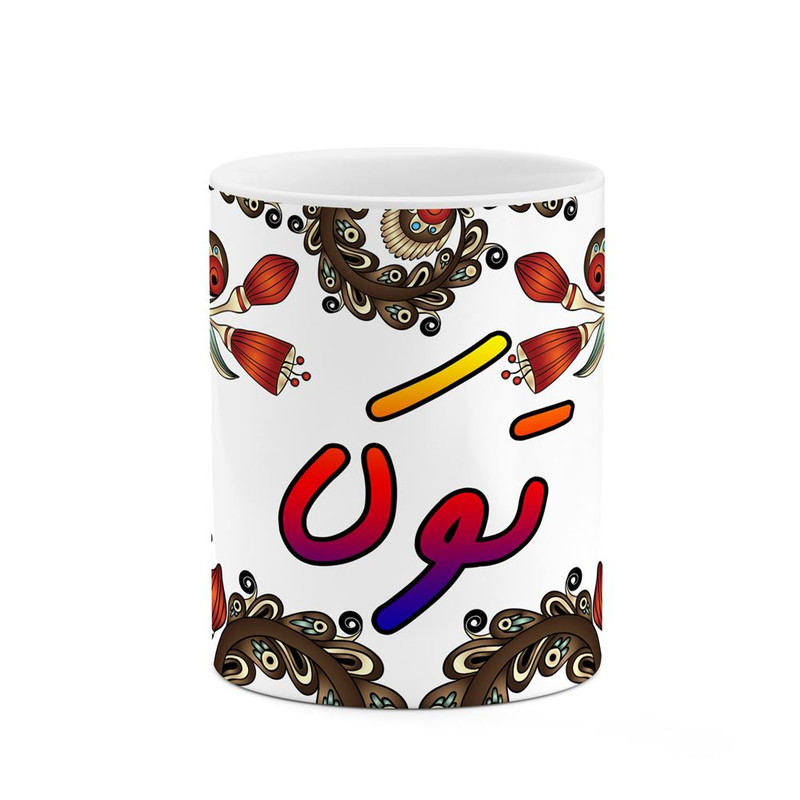 ماگ ( جعبه کادویی رایگان)     اسم توکا  سنتی گل و بته کد mgh44598
