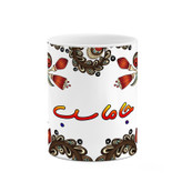 ماگ ( جعبه کادویی رایگان) اسم جاماسب سنتی گل و بته کد mgh44650