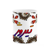 ماگ ( جعبه کادویی رایگان) اسم تیروژ سنتی گل و بته کد mgh44618