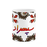 ماگ ( جعبه کادویی رایگان) اسم سپهراد سنتی گل و بته کد mgh45562