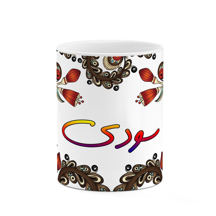 ماگ ( جعبه کادویی رایگان) اسم سودی سنتی گل و بته کد mgh45671