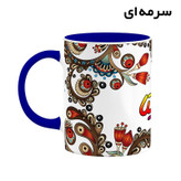 ماگ ( جعبه کادویی رایگان) اسم سوریتا سنتی گل و بته کد mgh45677