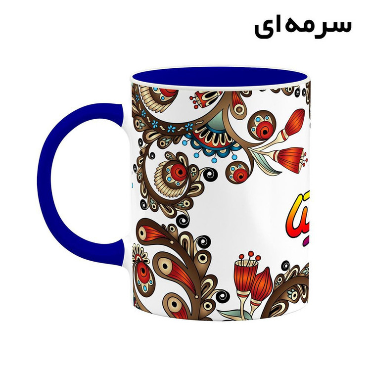 ماگ ( جعبه کادویی رایگان) اسم سوریتا سنتی گل و بته کد mgh45677