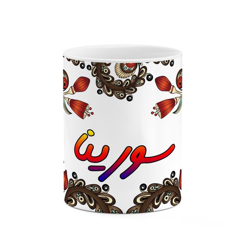 ماگ ( جعبه کادویی رایگان)     اسم سورینا  سنتی گل و بته کد mgh45679