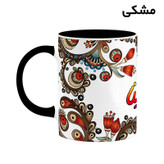 ماگ ( جعبه کادویی رایگان) اسم سورینا سنتی گل و بته کد mgh45679