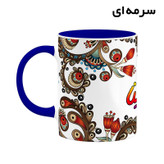 ماگ ( جعبه کادویی رایگان) اسم سورینا سنتی گل و بته کد mgh45679