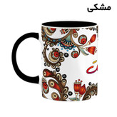 ماگ ( جعبه کادویی رایگان) اسم سوشیانت سنتی گل و بته کد mgh45686