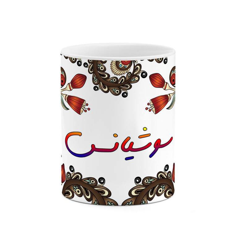 ماگ ( جعبه کادویی رایگان) اسم سوشیانس سنتی گل و بته کد mgh45687