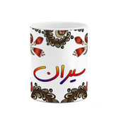 ماگ ( جعبه کادویی رایگان) اسم سیران سنتی گل و بته کد mgh45710