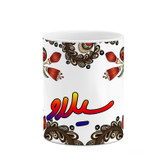 ماگ ( جعبه کادویی رایگان) اسم سیلاو سنتی گل و بته کد mgh45719