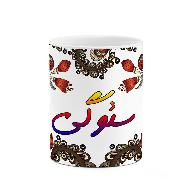 ماگ ( جعبه کادویی رایگان) اسم سئوگی سنتی گل و بته کد mgh45733