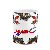 ماگ ( جعبه کادویی رایگان) اسم شاهرود سنتی گل و بته کد mgh45788