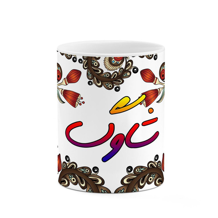 ماگ ( جعبه کادویی رایگان) اسم شاوگ سنتی گل و بته کد mgh45803