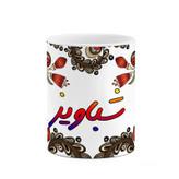 ماگ ( جعبه کادویی رایگان) اسم شباویز سنتی گل و بته کد mgh45818