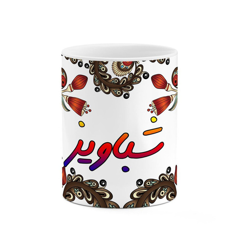 ماگ ( جعبه کادویی رایگان) اسم شباویز سنتی گل و بته کد mgh45818