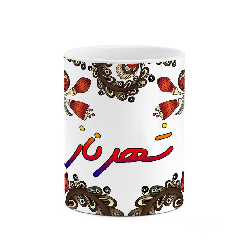 ماگ ( جعبه کادویی رایگان)     اسم شهرناز  سنتی گل و بته کد mgh45893