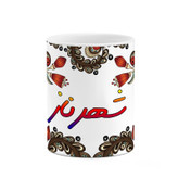 ماگ ( جعبه کادویی رایگان) اسم شهرناز سنتی گل و بته کد mgh45893